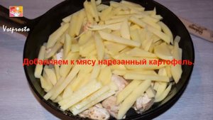 Курица по французски с картошкой помидорами и сыром на сковороде простой пошаговый видео рецепт