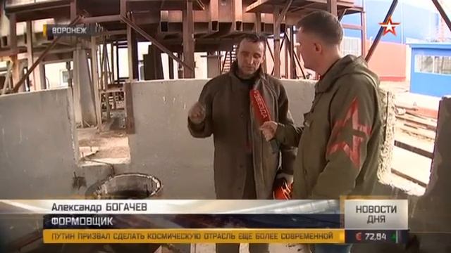 Исторические кадры: как отливают самый большой колокол для Главного храма ВС РФ