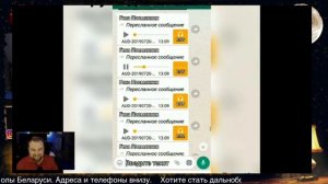 Логисты против водителей