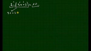 Уравнения.  Математика  5 класс. Видеоурок