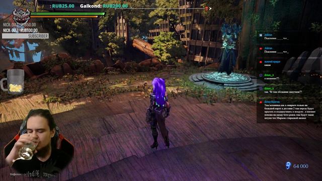 Стрим по Darksiders III #8 смотреть онлайн