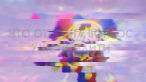 Give Heart Records - Exit Signs (The Amazing Digital Circus SONG) [Russian sub] [Русский перевод]