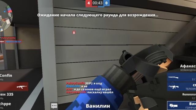 Играю В POLYWER 2 (смешное видео) смотреть онлайн