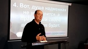 Олин Алексей -Действие Евангелия. Воскресное служение церкви "Добрая весть".21.08.2022.