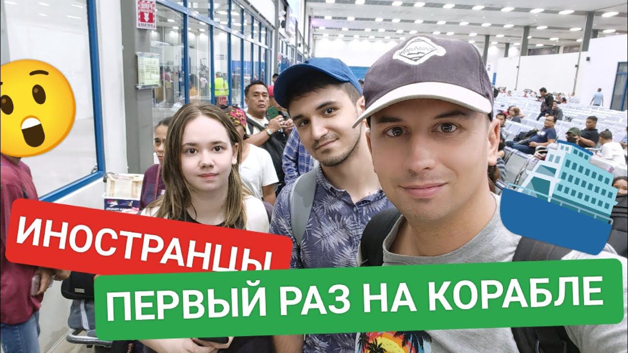 Большое путешествие иностранцев на остров Боракай | Дегустация филиппинской еды в порту Батангас смотреть онлайн