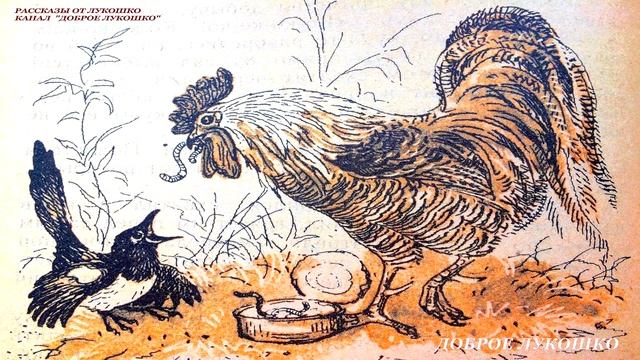 Сиротка — Рассказ | Георгий Скребицкий | Аудио рассказ | Рассказы для детей