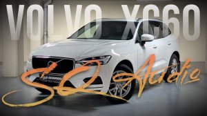 Volvo XC60 и её новая SQ Аудио система