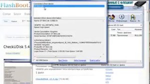 Как востановить флешку которая не запускается