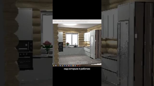 Как дизайнеры рисуют кухни?? #дизайнеринтерьера #ремонтдома #ремонткухни #крутаякухня #интерьер