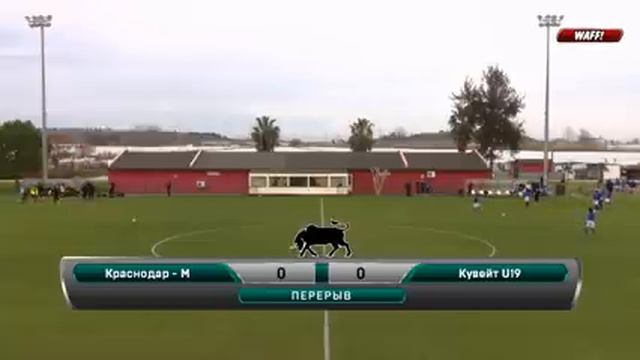 «Краснодар»-М - сборная Кувейта U-19 смотреть онлайн