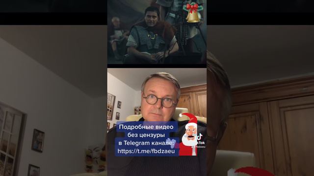 Как и почему германские варвары делали из русских и славян рабов?
