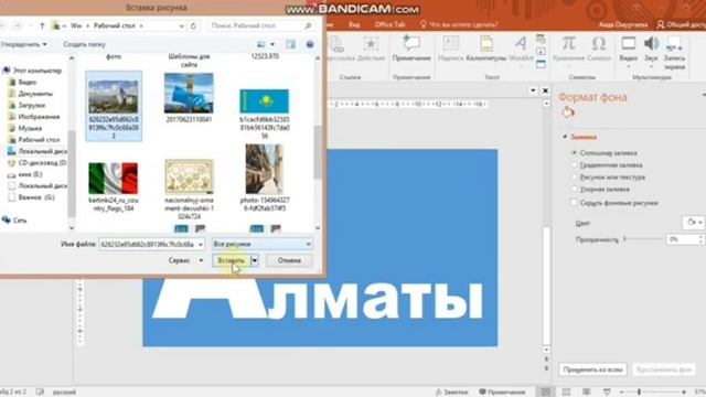 Презентация в PowerPoint! Классный слайд/прием в PowerPoint! смотреть онлайн