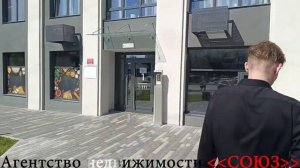 Новосибирск. АН  «СОЮЗ» Квартиры в ЖК _Первый на Киевской_.