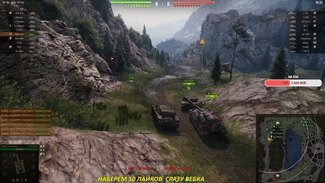 Новый режим "ВОЙНА" Общий тест 1.16.1 World of Tanks смотреть онлайн