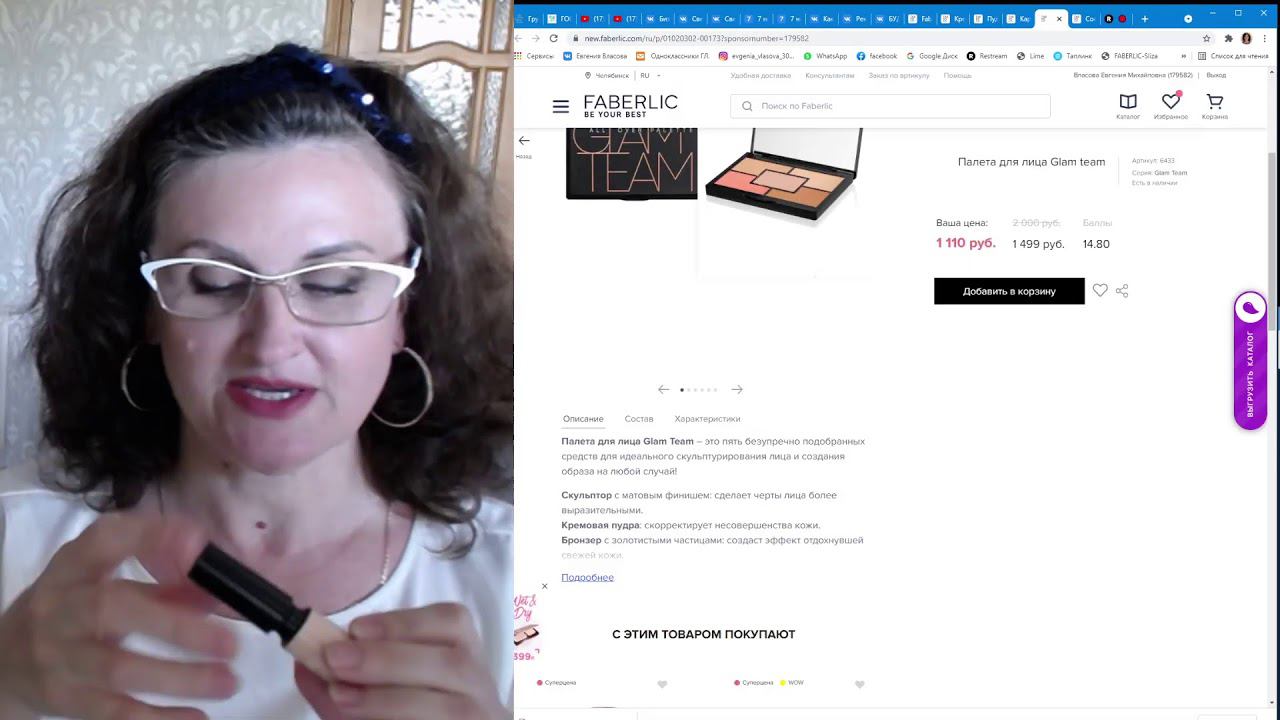 Чем заменить тоналку? смотреть онлайн