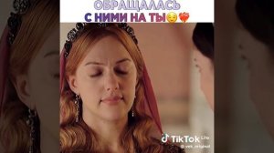 ХЮРРЕМ И ЕЁ ПОЖЕЛАНИЯ