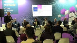 PlastForum 2022. Пленарная сессия «Импортозамещение: адаптация к новым условиям.  Сырье и материалы»