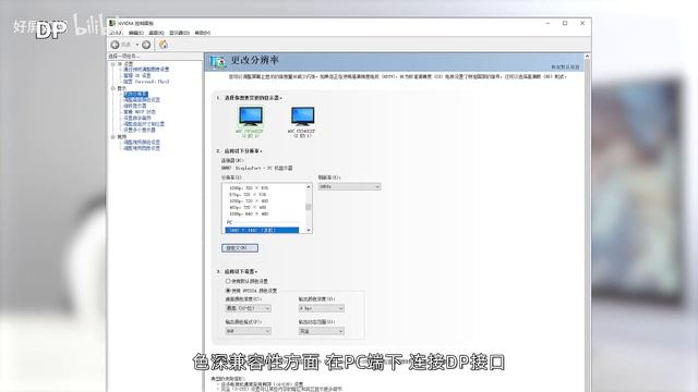 一代天娇小米带鱼屏，跌落神坛！新款AOC CU34G2XP电竞带鱼屏显示器开箱体验 смотреть онлайн