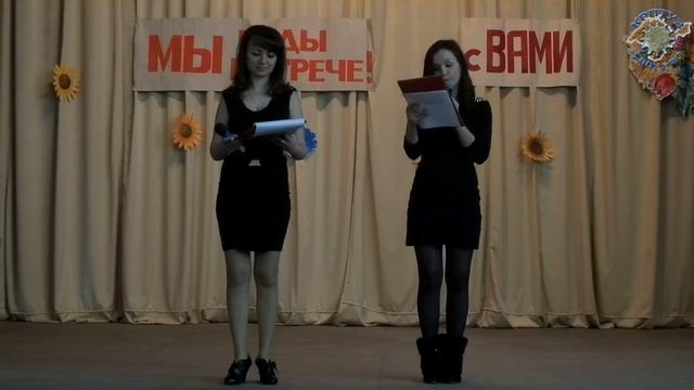 Стодневка в СВПУЭПО. Встреча выпускников. (2013-03-15)