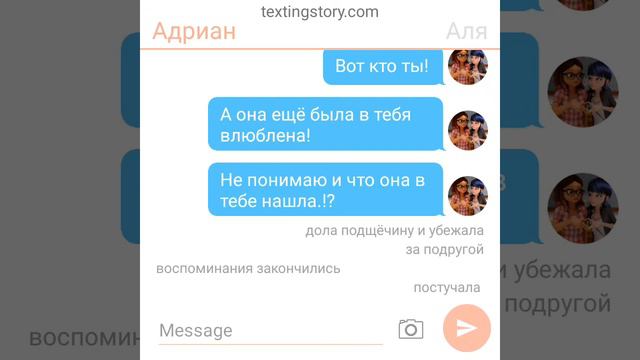 шальной Агрест 1 часть смотреть онлайн