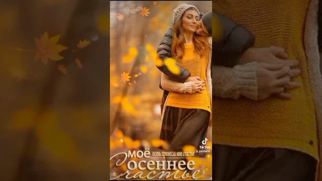 С добрым утром🍵 🌤С первым осенним днём 🍂🍁С днём знаний🌹🌹🌹 смотреть онлайн