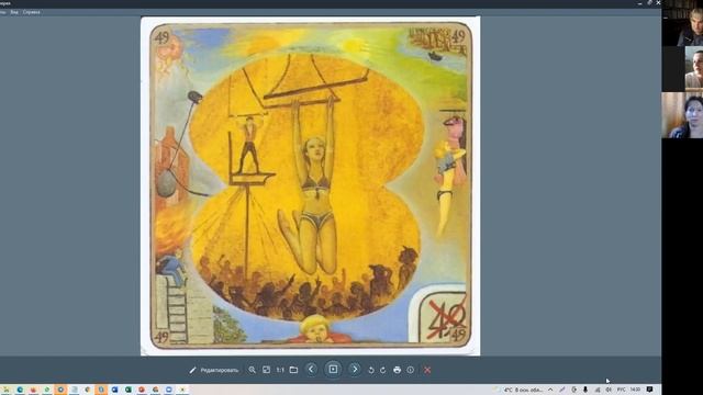 ПСИХОЛОГИЧЕСКОЕ ТРИО. Консультация со Светланой