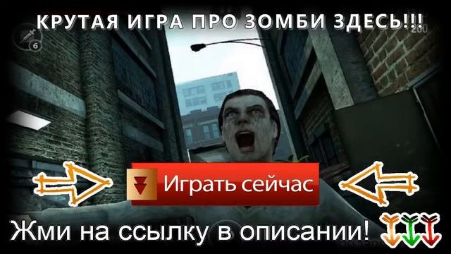 игры играть бесплатно