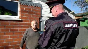 «Один день с участковым»