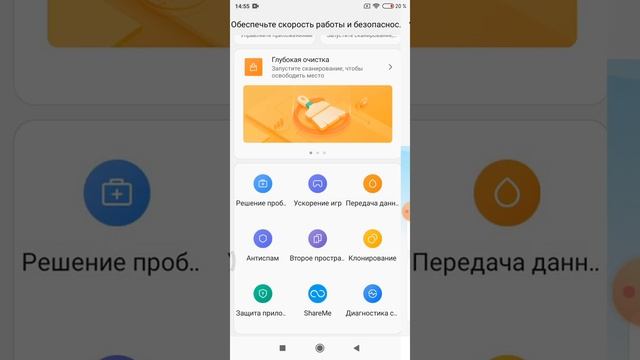 На телефоне мало места?????????ОТВЕТ ТУТ смотреть онлайн