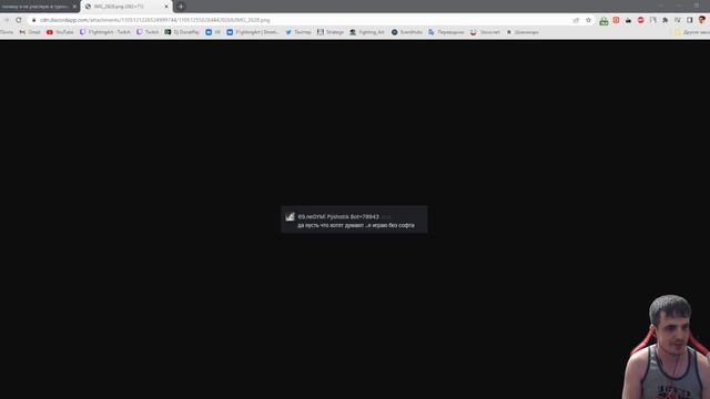 Итак Пушистик...читер 💥💥💥 смотреть онлайн