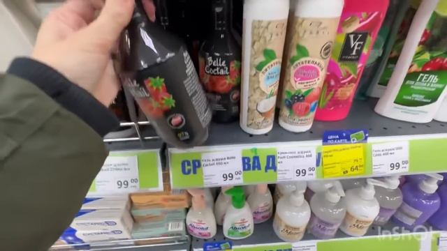 ФИКС ПРАЙС‼️Раскупают ВМИГ?НОВИНКИ Декабрь Фикс Прайс