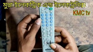 suoer son-303e universal TV remote#universal remote setup