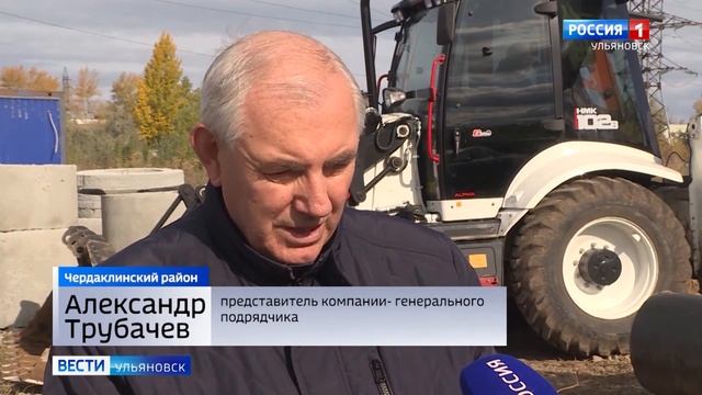 В Чердаклинском районе идет реконструкция системы водоснабжения