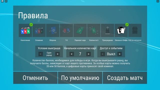 Как получить все стойки в PLS DONATE