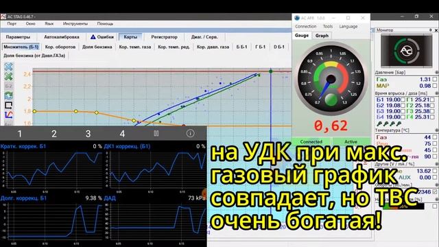 Нельзя ГБО 4 правильно настроить на УДК. Обязательно по ШДК STAG AFR - широкополосный лямбда зонд смотреть онлайн