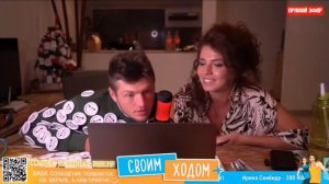 Бали стрим Пьяный BarBoss дурачок виталька с бабой лизой на стриме своим ходом виталик и лиза ичин
