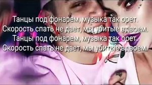 RASA- Под фонарем!  Караоке