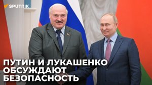 В Минске проходит встреча глав России и Беларуси 