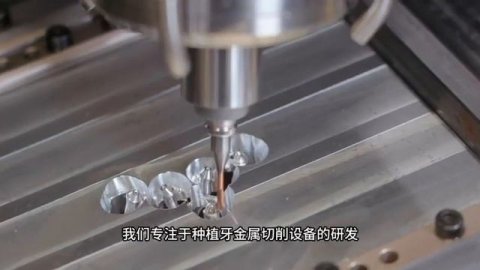 @YUSTOcnc #фрезерныйстанок #зубарев#Elosdent#москва