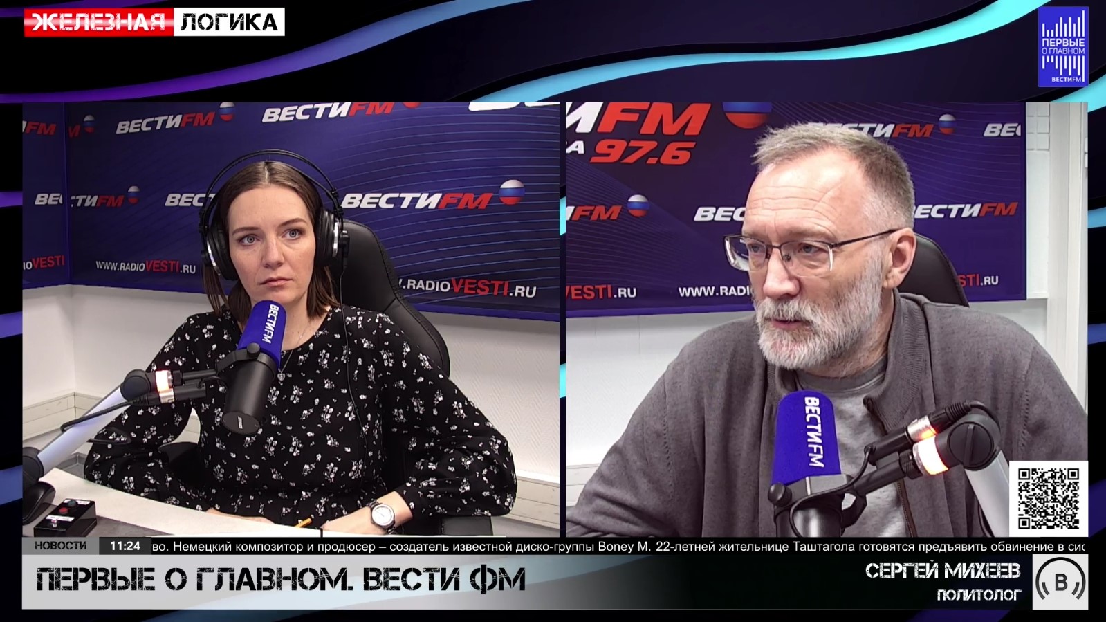 60 минут сегодня показать. 60 минут сегодня показать. 06. Ольга скабеева 2018. Тэфи 2018 скабеева и попов.