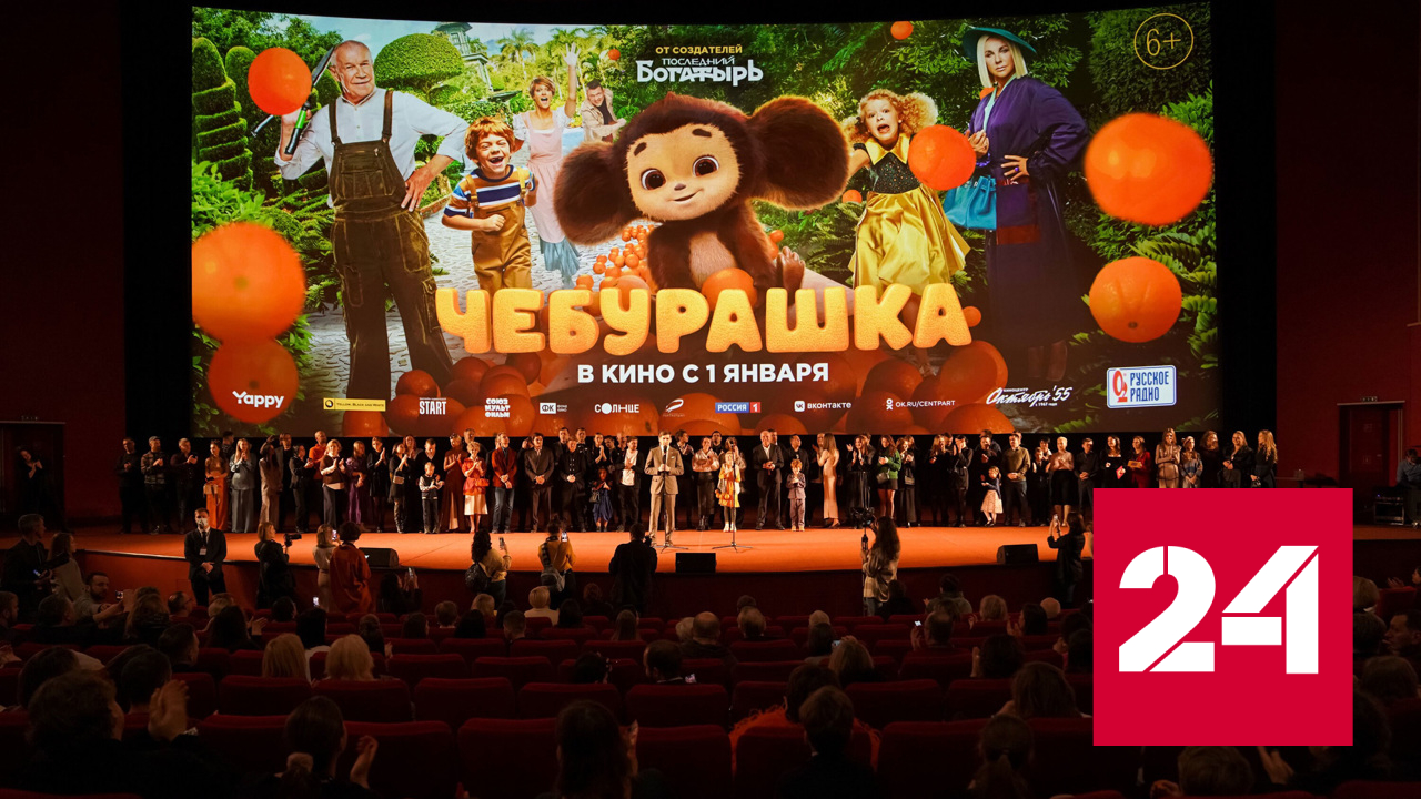 В России объем кинопроката вернулся к допандемийному уровню - Россия 24