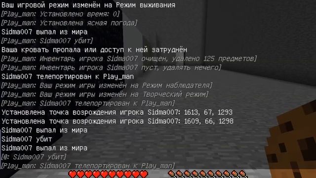 Украли телефон что делать /minecraft смотреть онлайн