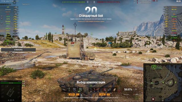 wot стрим - фармим на премах  - СТРИМ ТАНКИ (World of Tanks,мир танков),эфир wot