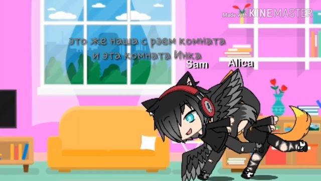2 девушки в школе для парней 2 часть