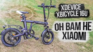 ОН ВАМ НЕ XIAOMI | Обзор электровелосипеда xDevice xBicycle 16U | 350W 36V 10.5Ah