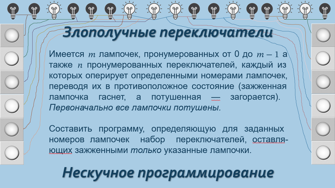 8 класс восточнославянские языки дети древнерусского языка. злополучный. пращур это старославянизм. злополучный. любовь владимирова.