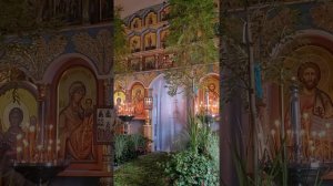 Задостойник на Троицу