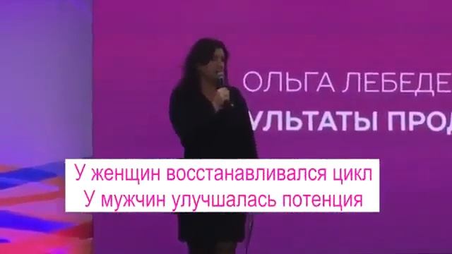 Правда о Коралловом Клубе, разоблачение. Врач Ольга Лебедева