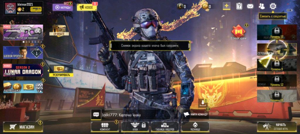 Учимся и ещё раз учимся