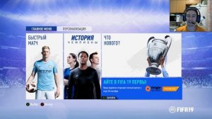 КАК ОТОБРАТЬ МЯЧ В FIFA 19 ★ TUTORIAL ОТБОР МЯЧА FIFA 2019 ★ ИГРА В ЗАЩИТЕ ФИФА 19